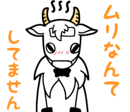 My name is Yagi Occupation is the butler sticker #10193364