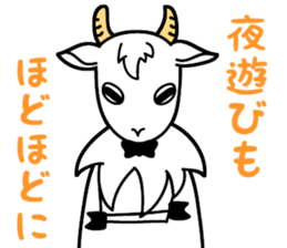 My name is Yagi Occupation is the butler sticker #10193369