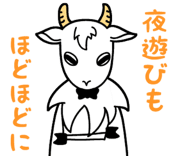 My name is Yagi Occupation is the butler sticker #10193369