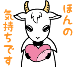 My name is Yagi Occupation is the butler sticker #10193370