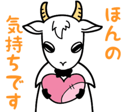 My name is Yagi Occupation is the butler sticker #10193370