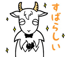 My name is Yagi Occupation is the butler sticker #10193371