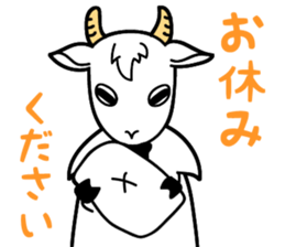 My name is Yagi Occupation is the butler sticker #10193373