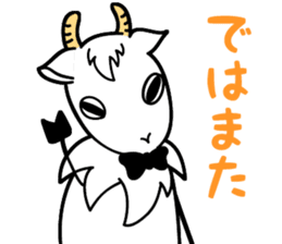 My name is Yagi Occupation is the butler sticker #10193374