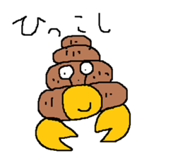 Infant writing word message25 sticker #10193536