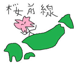 Infant writing word message25 sticker #10193537