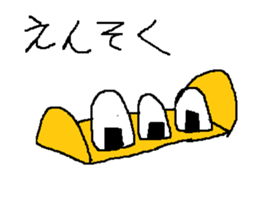 Infant writing word message25 sticker #10193538