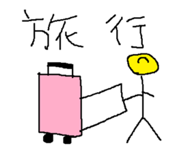 Infant writing word message25 sticker #10193539