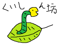 Infant writing word message25 sticker #10193541