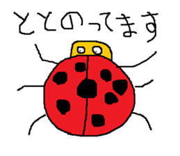 Infant writing word message25 sticker #10193542