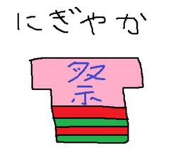 Infant writing word message25 sticker #10193544