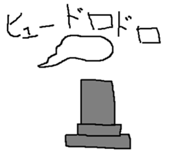 Infant writing word message25 sticker #10193546