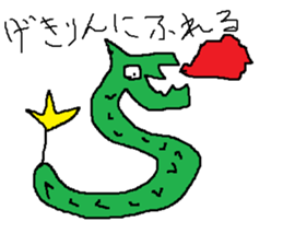 Infant writing word message25 sticker #10193550