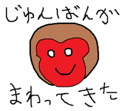 Infant writing word message25 sticker #10193552