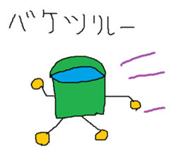 Infant writing word message25 sticker #10193554