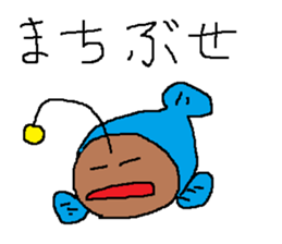 Infant writing word message25 sticker #10193559