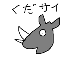 Infant writing word message25 sticker #10193565