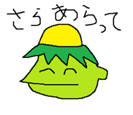 Infant writing word message25 sticker #10193566