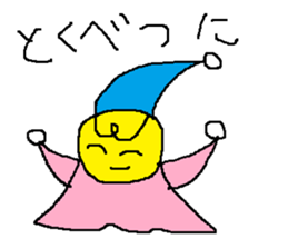 Infant writing word message25 sticker #10193567