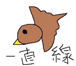 Infant writing word message25 sticker #10193568