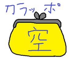 Infant writing word message25 sticker #10193572