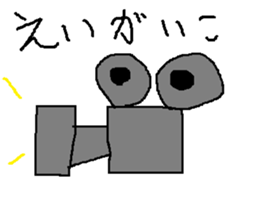 Infant writing word message25 sticker #10193574