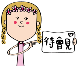 Golden doll-Chinese sticker #10193795