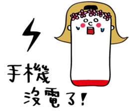 Golden doll-Chinese sticker #10193813