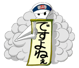 Message Board of Daily conversation sticker #10193966