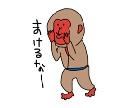 Hurray hurray Nippon monkey sticker #10194104