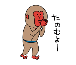 Hurray hurray Nippon monkey sticker #10194105