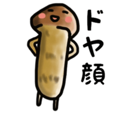 (Matsutake mushroom) sticker #10194244