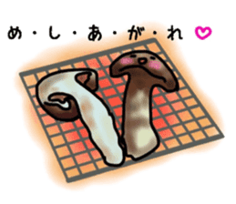 (Matsutake mushroom) sticker #10194245