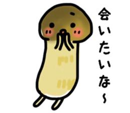 (Matsutake mushroom) sticker #10194250