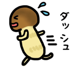 (Matsutake mushroom) sticker #10194258