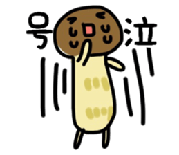 (Matsutake mushroom) sticker #10194260