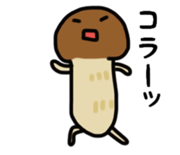 (Matsutake mushroom) sticker #10194264