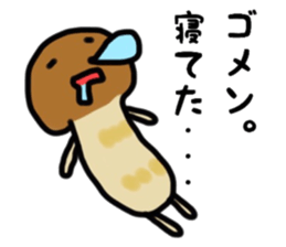 (Matsutake mushroom) sticker #10194265