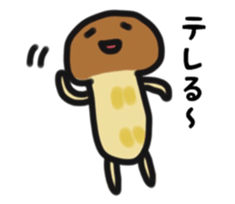 (Matsutake mushroom) sticker #10194266