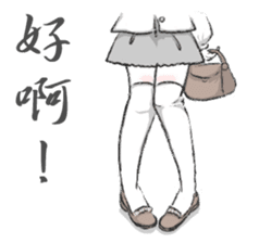 shoes-mania sticker #10194392