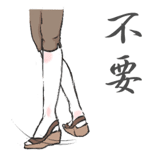 shoes-mania sticker #10194393