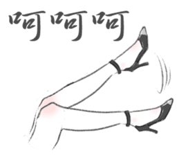 shoes-mania sticker #10194394