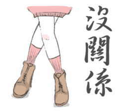 shoes-mania sticker #10194397