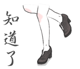 shoes-mania sticker #10194398