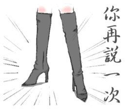 shoes-mania sticker #10194400