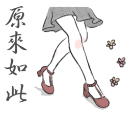 shoes-mania sticker #10194401