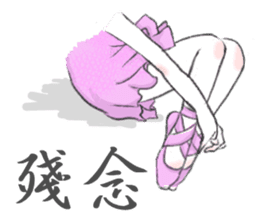 shoes-mania sticker #10194410