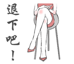 shoes-mania sticker #10194414