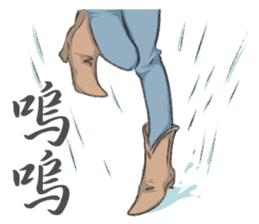 shoes-mania sticker #10194416