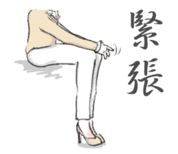 shoes-mania sticker #10194419